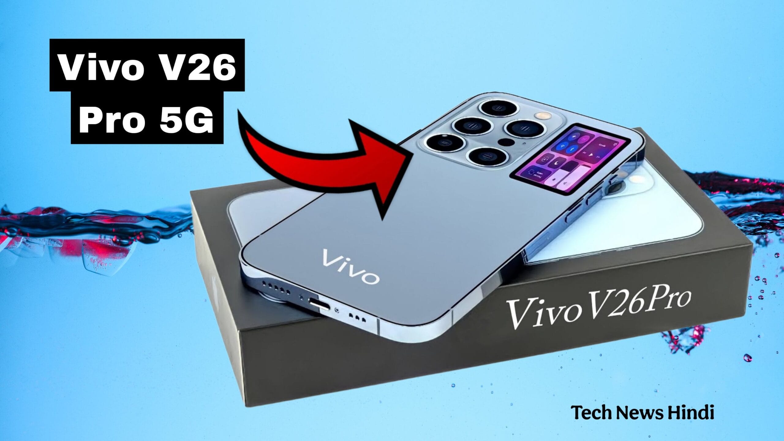 Vivo V26 Pro 5G