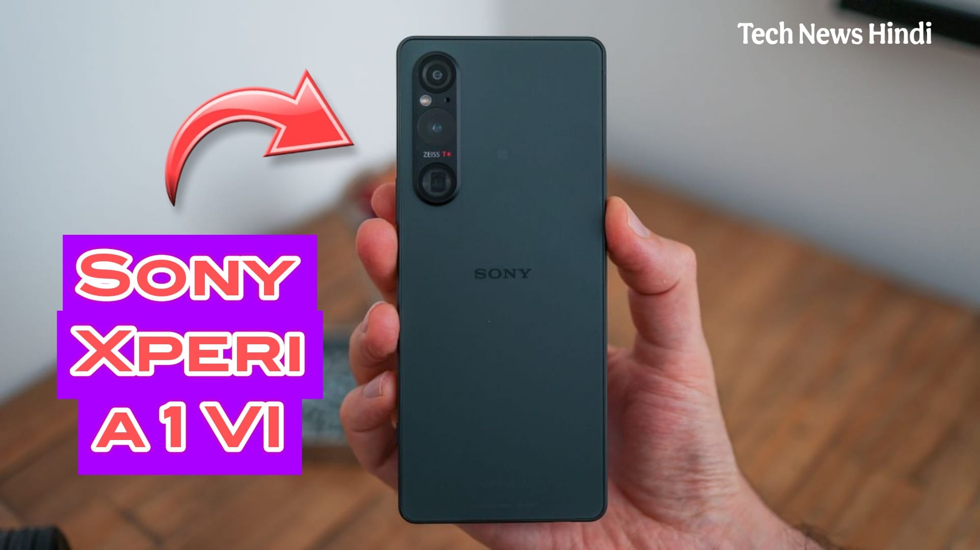 Sony Xperia 1 VI Price in India Flipkart