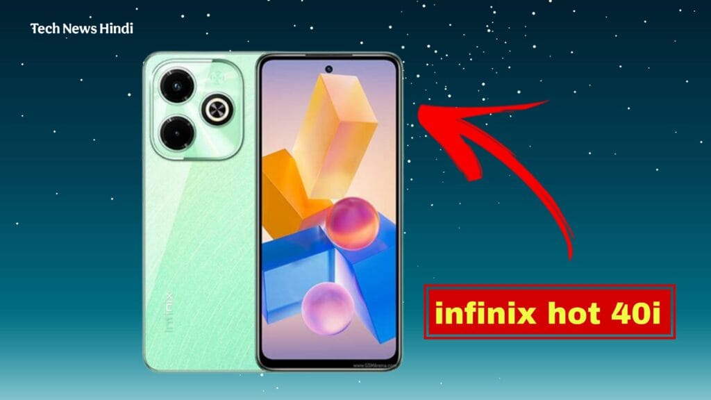 infinix hot 40i price in india flipkart