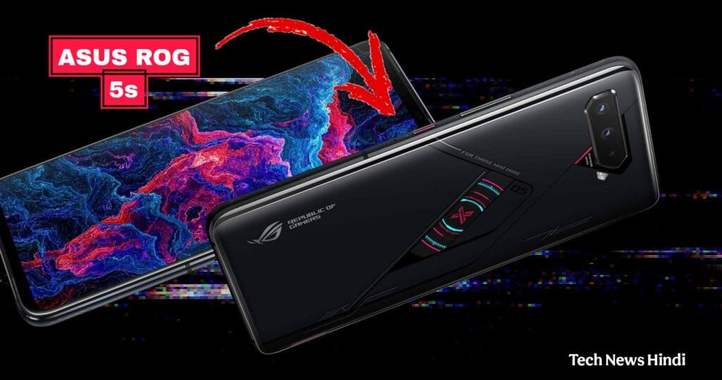 ASUS ROG 5s Price Flipkart